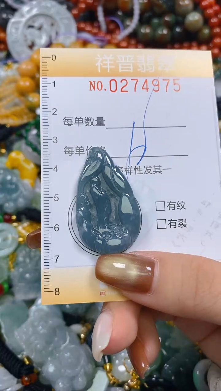 颈饰未镶嵌翡翠闪购0274975