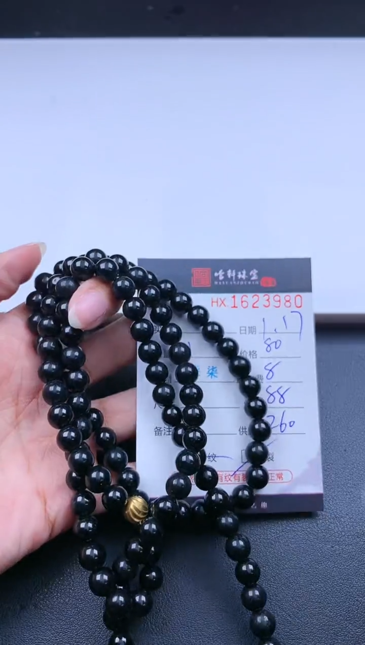 【闪购商品】翡翠挂件未镶嵌哈轩 珠串1（有纹有裂）