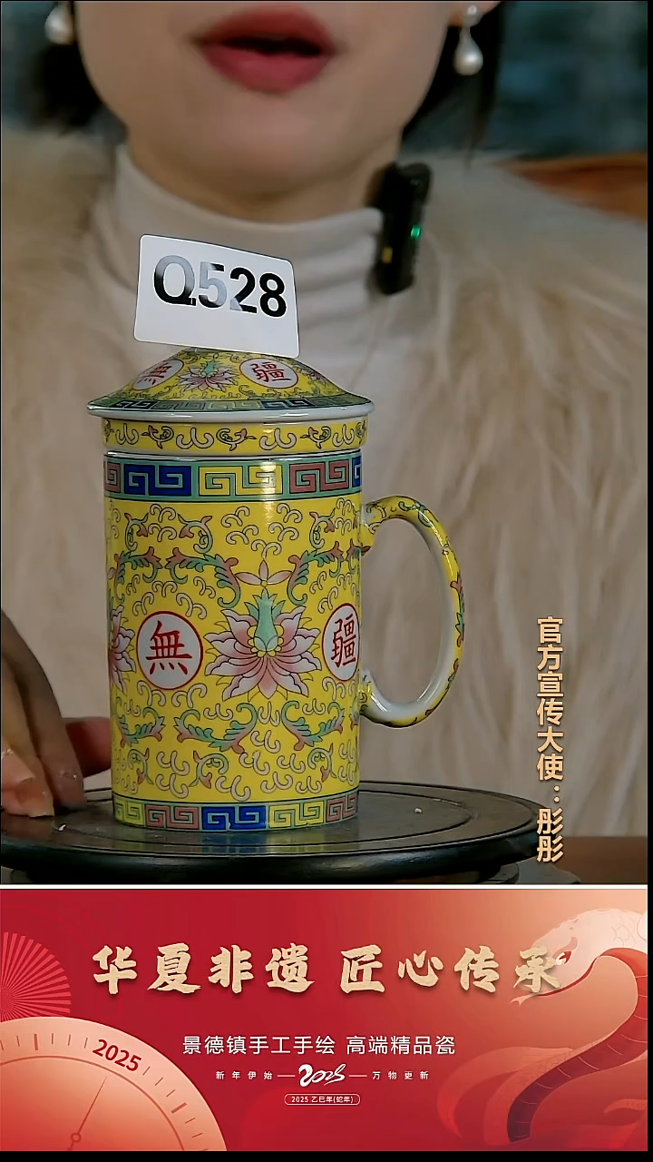 摆件瓷景德镇陶瓷摆件Q528