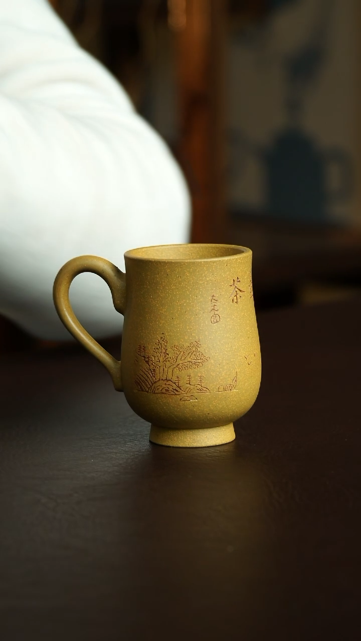 茶杯紫砂14号 黄金段山水把杯 宜兴紫砂原矿作品