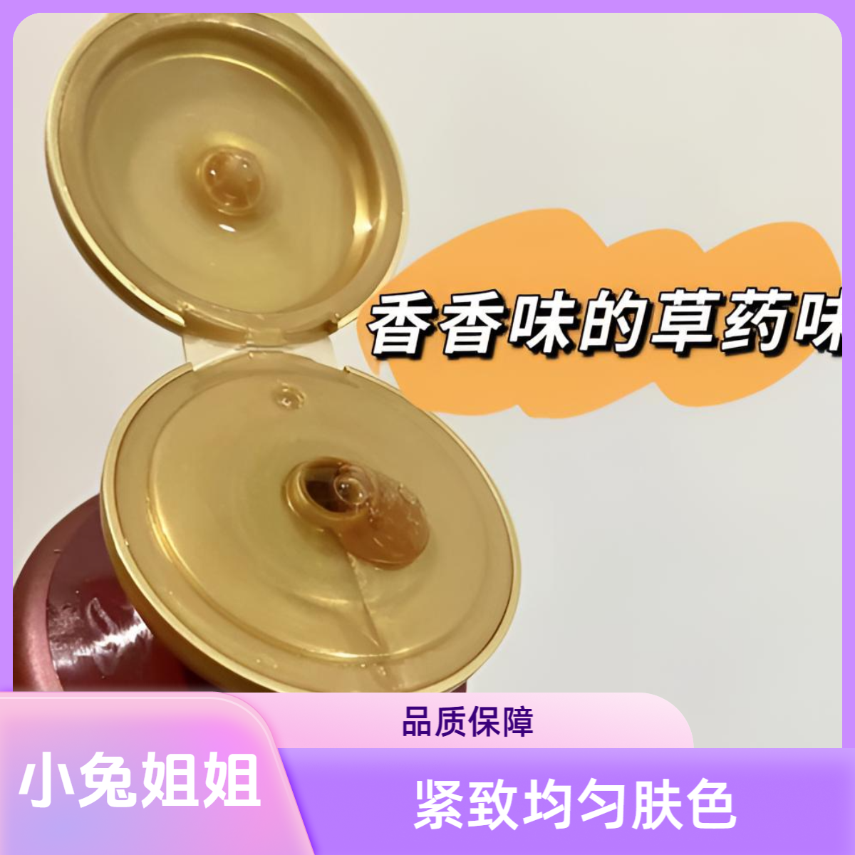 套盒！！精油洁面！添加红参参精华得牛货红胖子洗面奶正装加中样