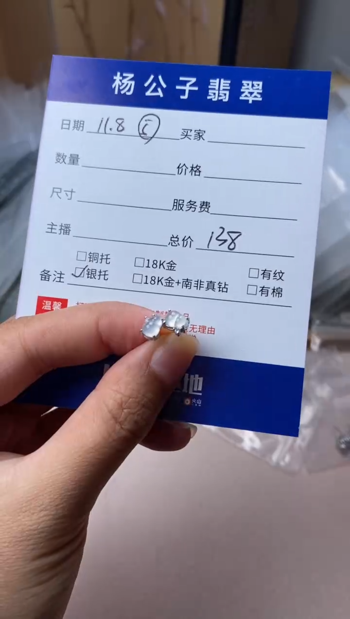 银S925镶嵌翡翠耳饰耳钉5