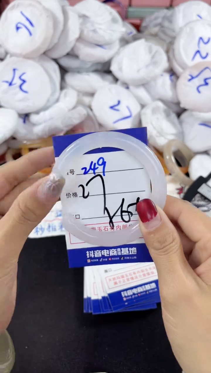 【闪购商品】玛瑙/玉髓手镯未镶嵌249