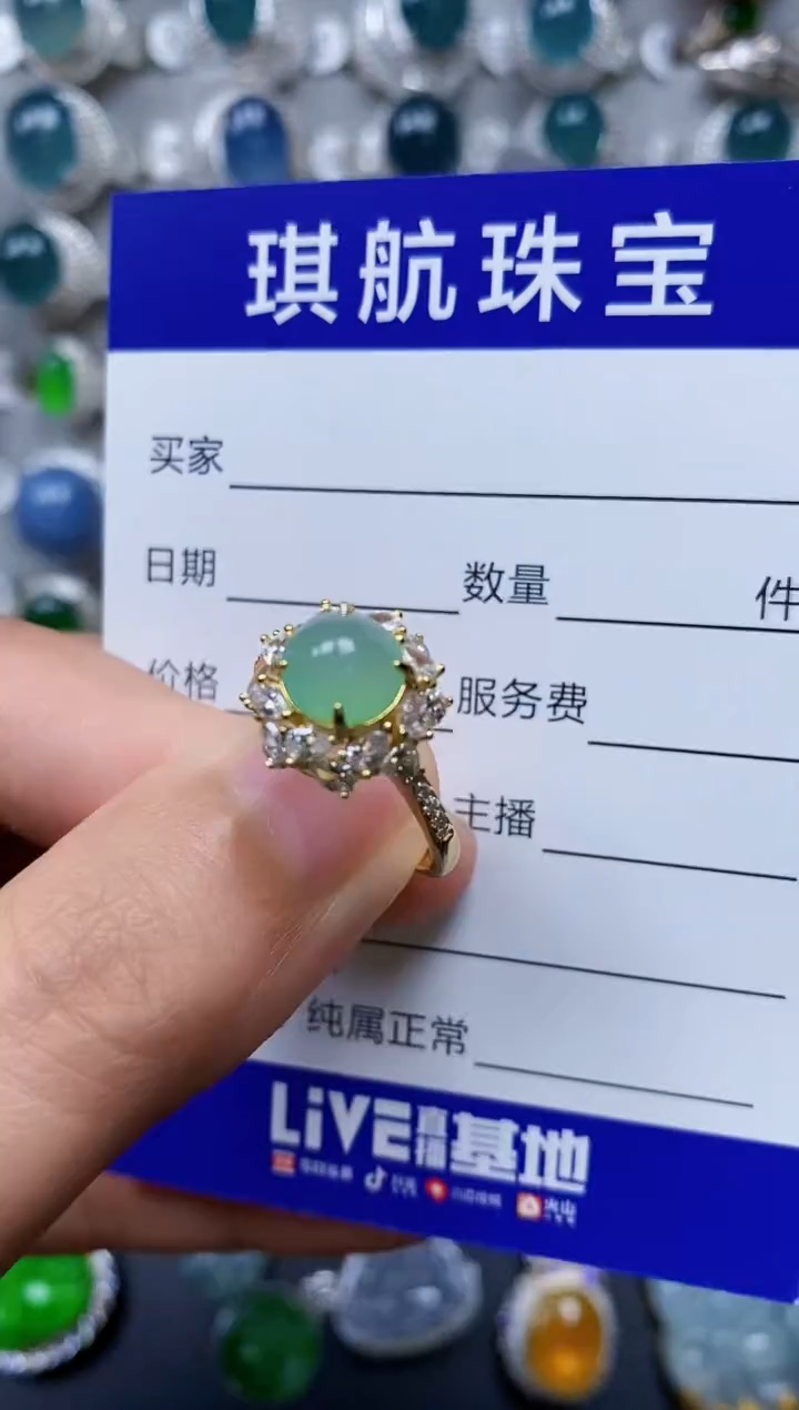 【闪购商品】翡翠戒指银S925镶嵌0144