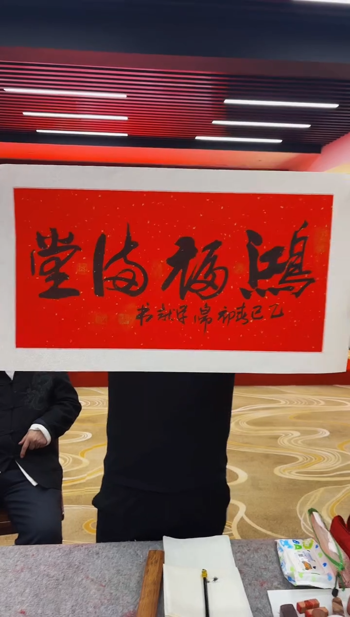 【闪购商品】国画山海艺术馆展览精品