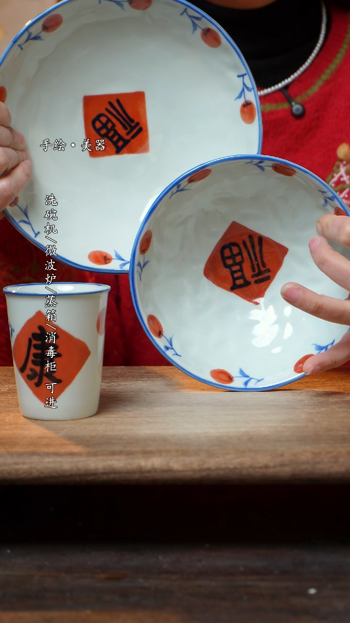 【闪购商品】陶瓷景德镇高温釉下彩手绘陶瓷三件套