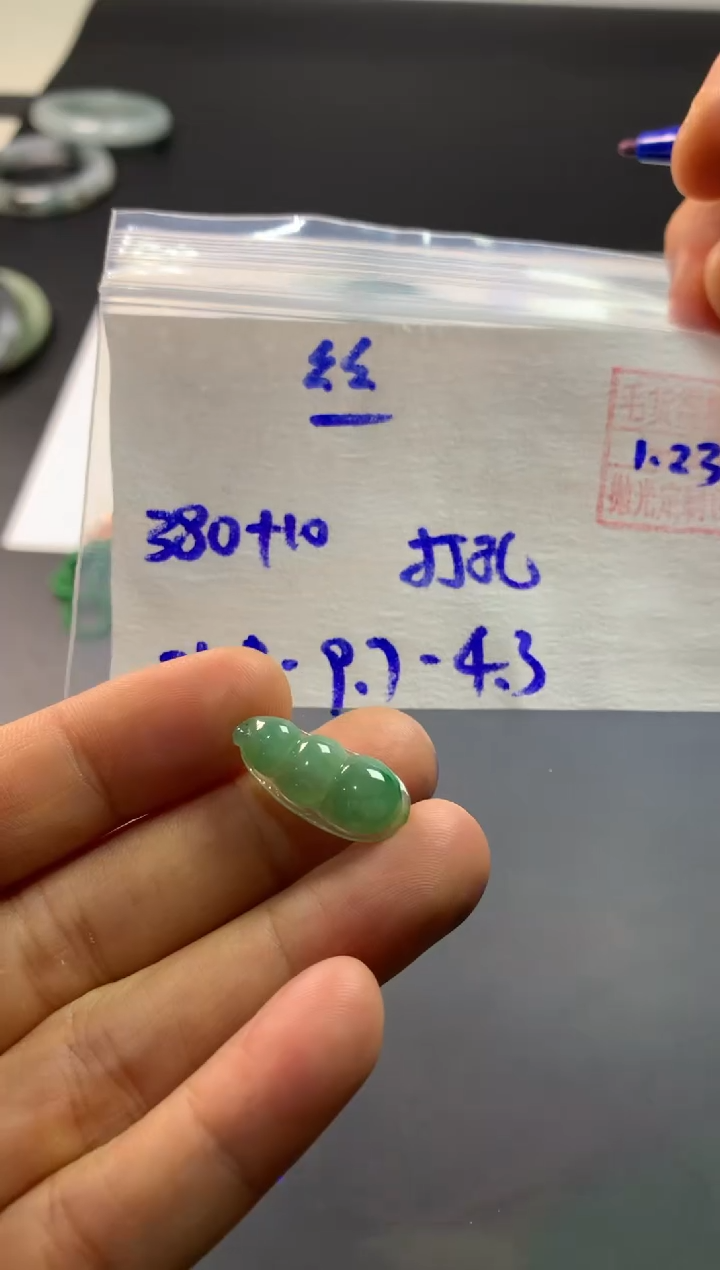 【闪购商品】定制翡翠未镶嵌 丝芙蕾授权号