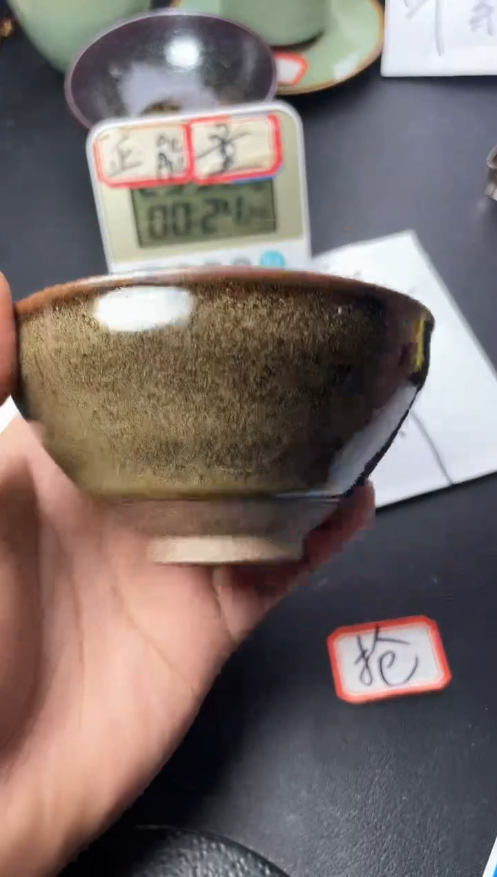 茶盏352叶紫建盏叶紫