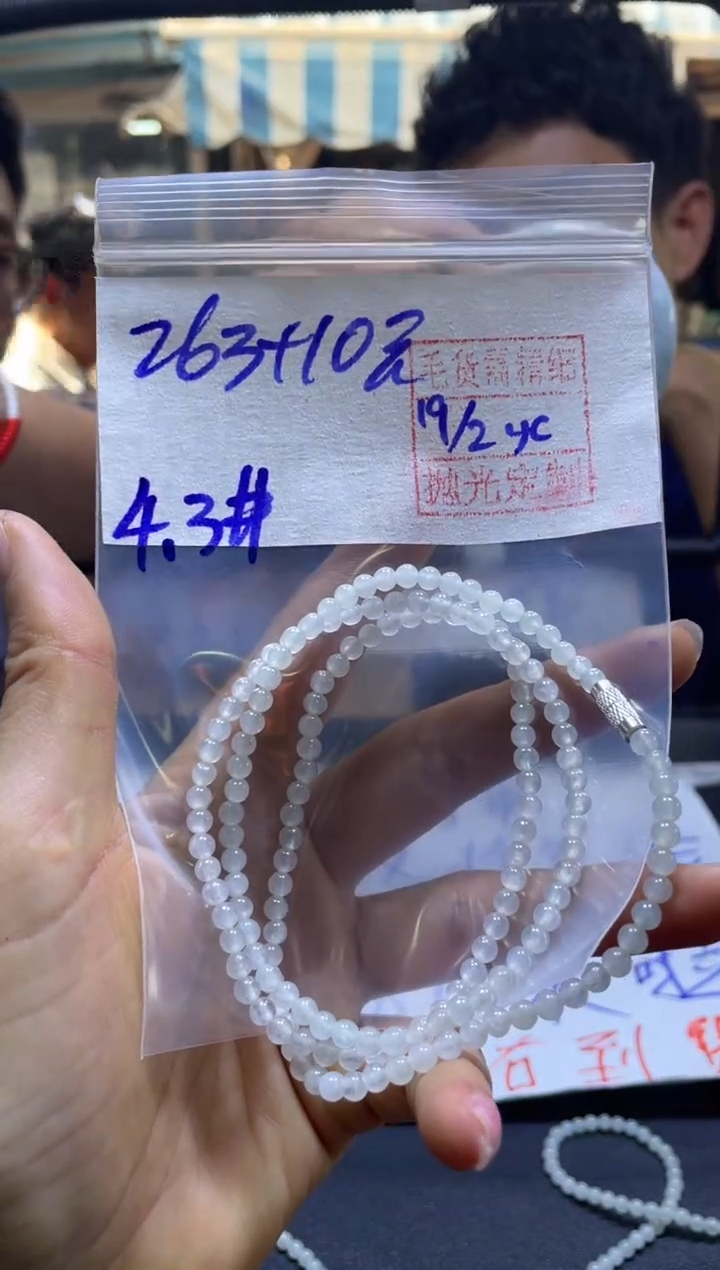 【闪购商品】定制翡翠未镶嵌全50#263元多样性发货毛货需精抛光