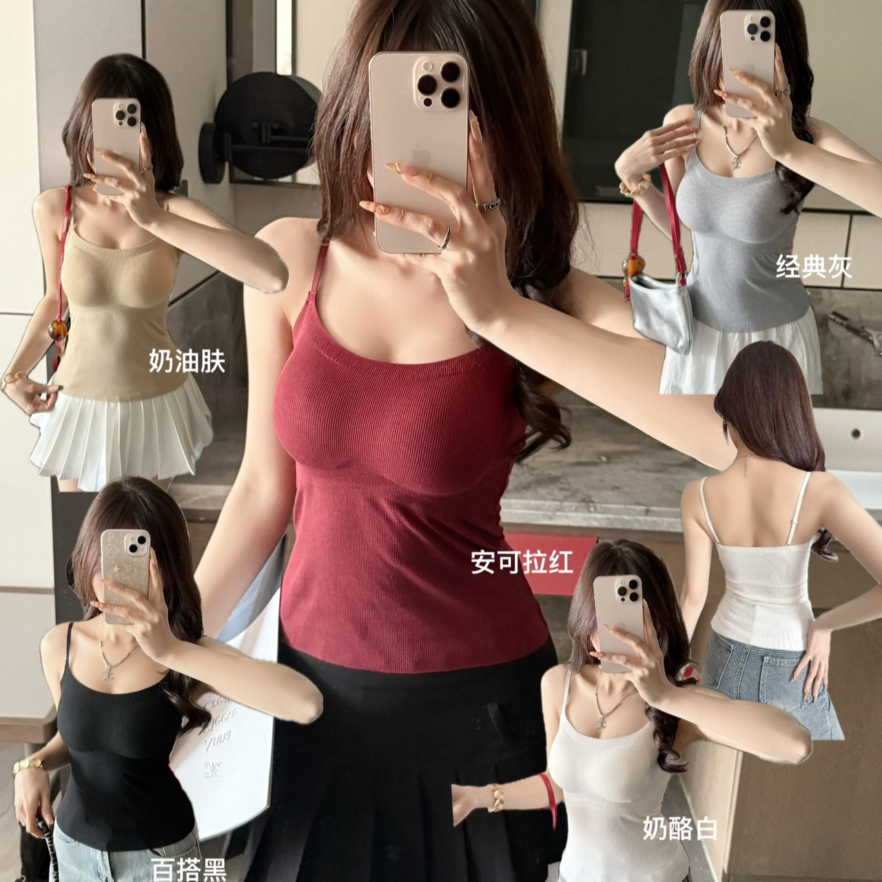 新款螺纹细肩带无痕内搭带胸垫修身女吊带背心免穿文胸百搭显瘦