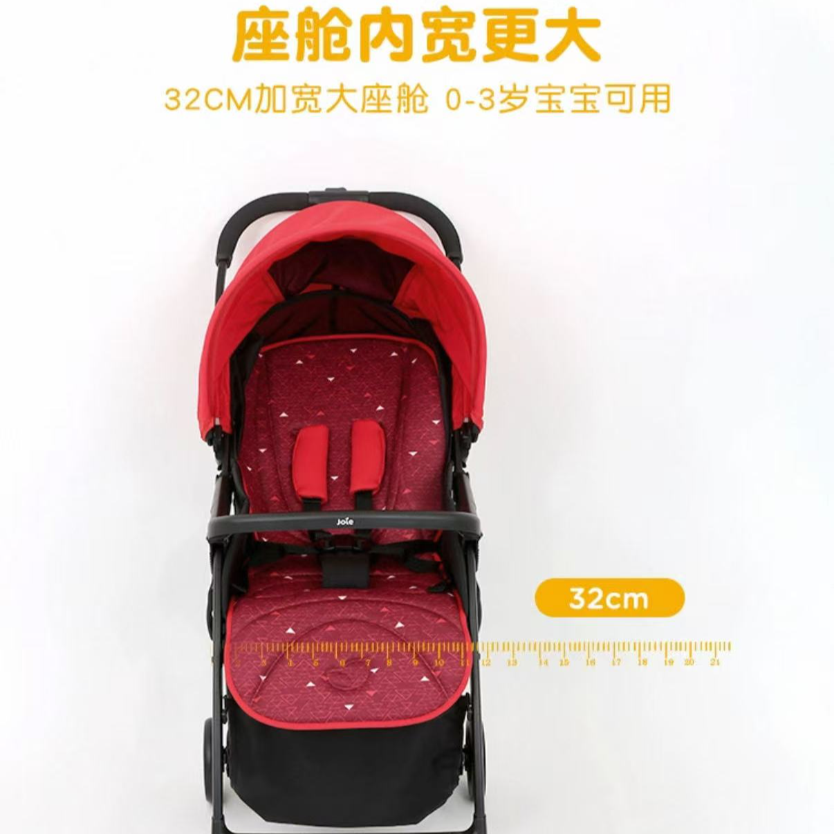 Joie巧儿宜恩丽婴儿推车可坐可躺伞车轻便折叠简易宝宝儿童手推车