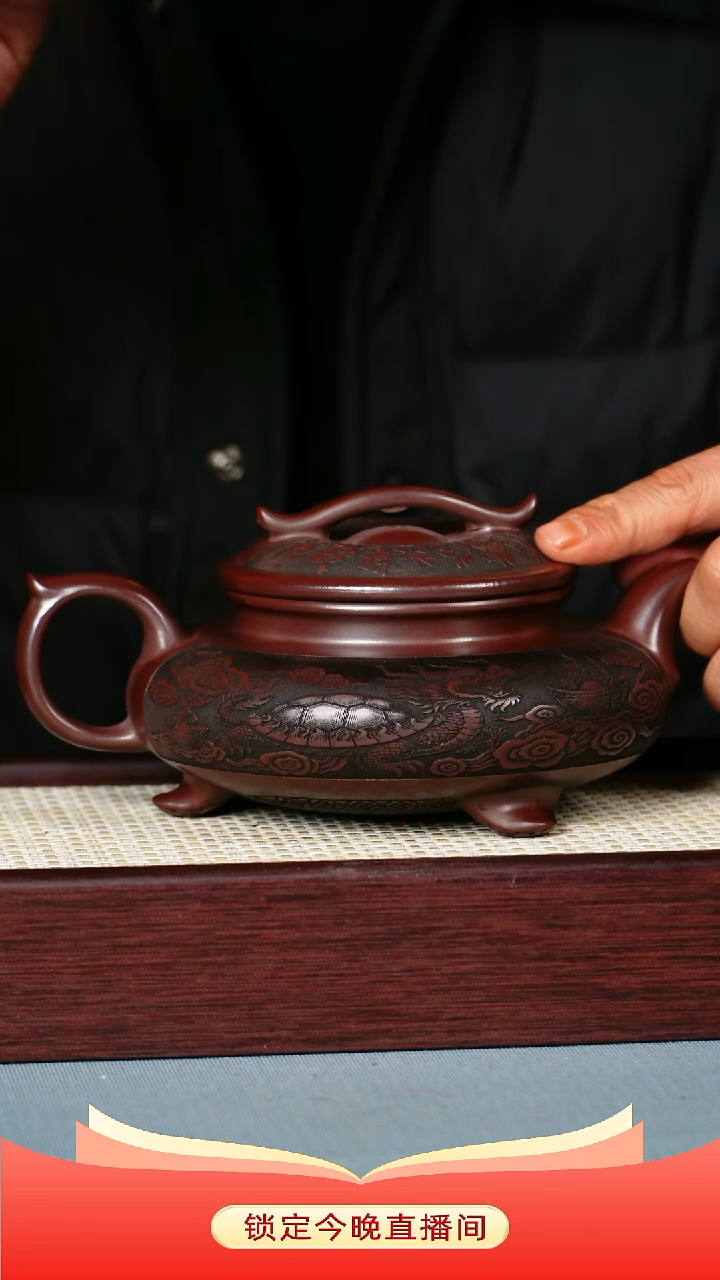 茶壶紫砂石红泥料 三足如意