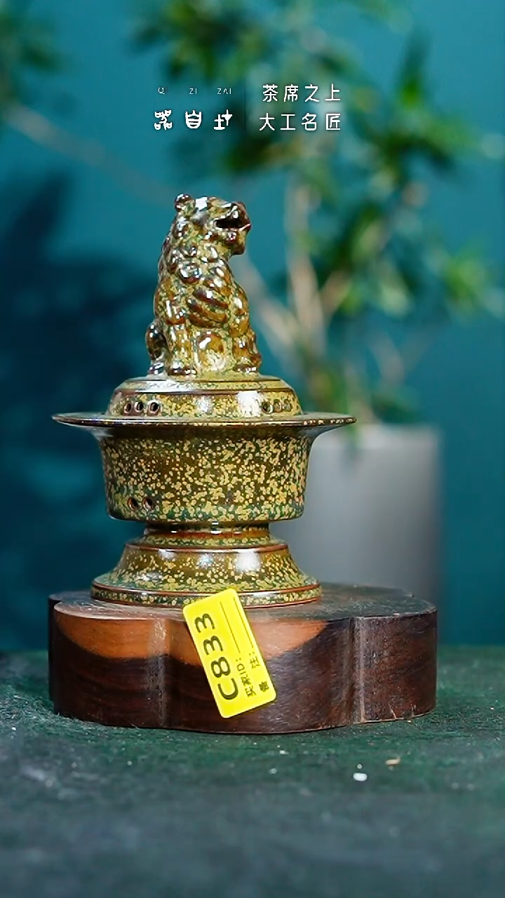 【闪购商品】瓷片神垕钧瓷 精品瓷器 园C833