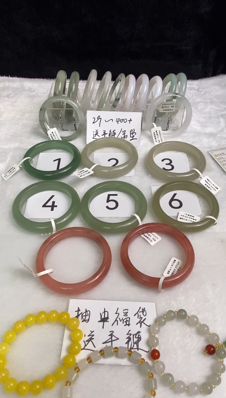 未镶嵌手镯石英质玉2