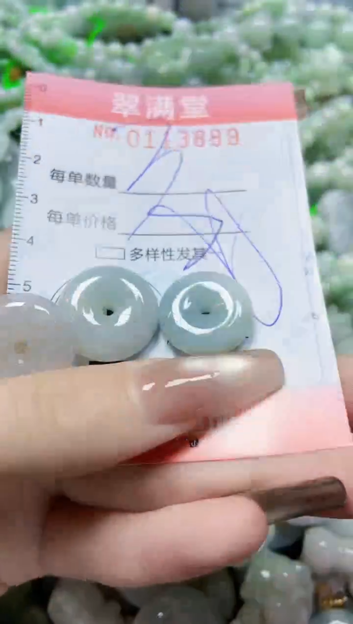 【闪购商品】翡翠颈饰未镶嵌闪购0113889