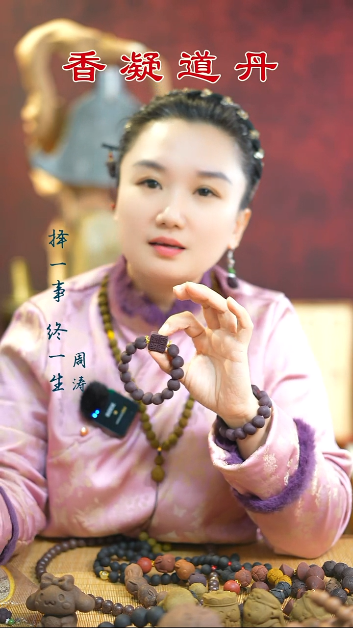 紫玫瑰爱心手串   