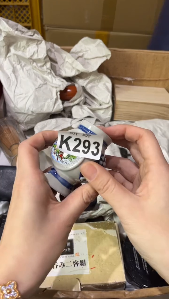 瓷片用*293定向 用户