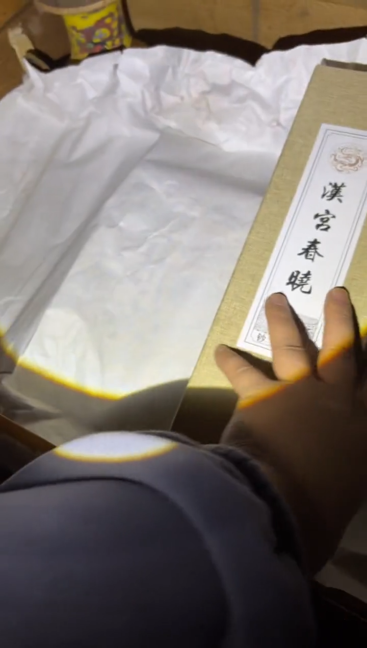 木都哟多链接68977