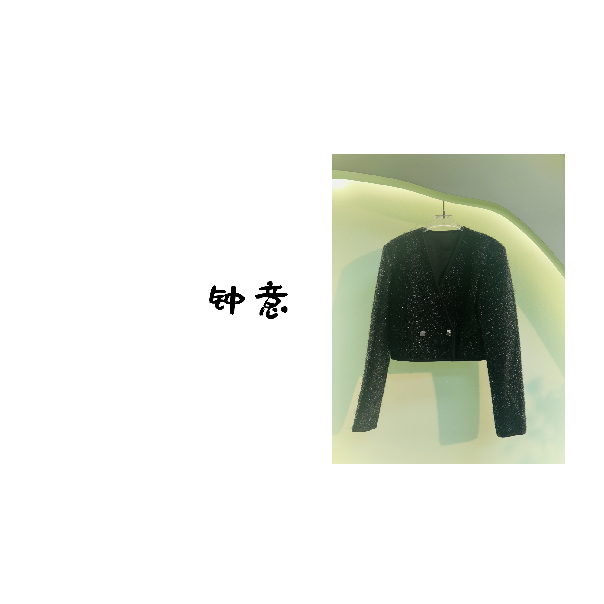 【钟意宠粉 】Q163黑色时尚气质半身裙  