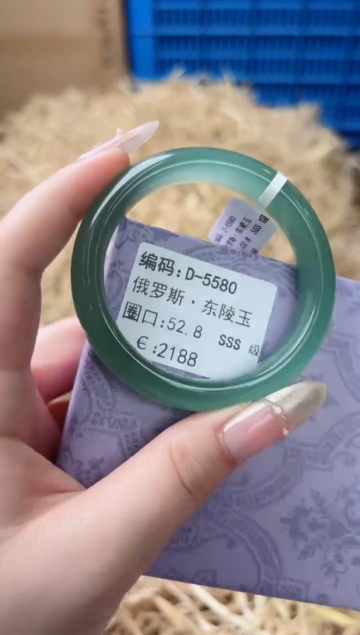 天然辰砂带礼盒D-5580