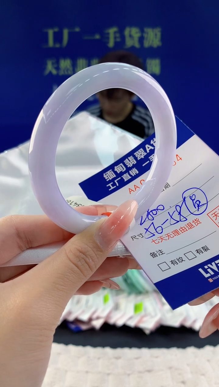 【闪购商品】翡翠手镯未镶嵌54天然A货翡翠