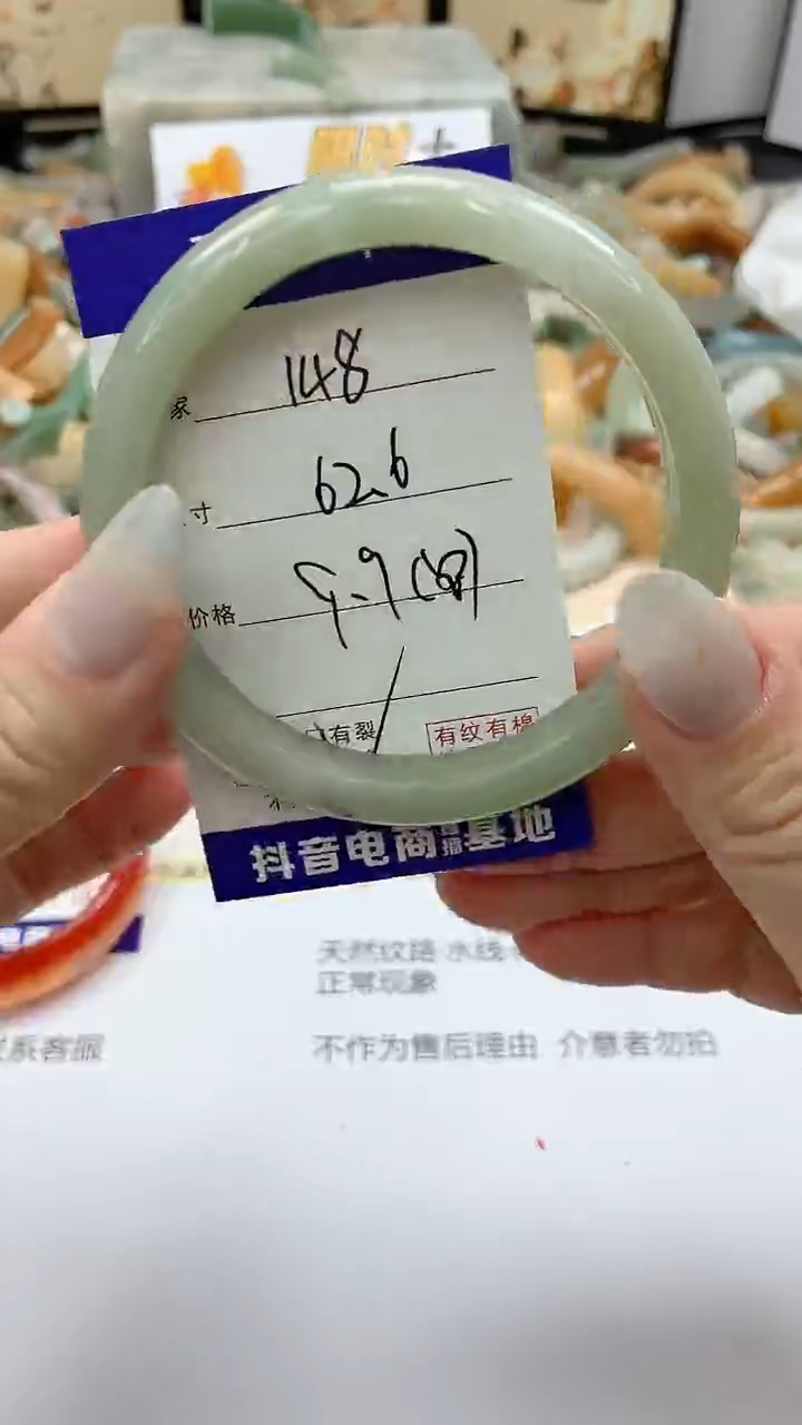 石英质玉未镶嵌手镯148/62.6 微瑕不退换