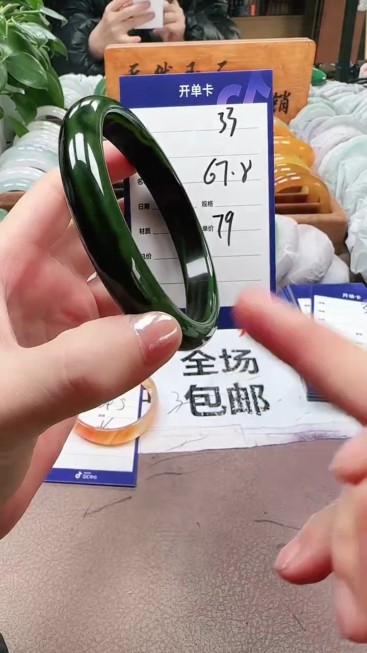 【闪购商品】玛瑙/玉髓手镯未镶嵌a32 6768多样性发货