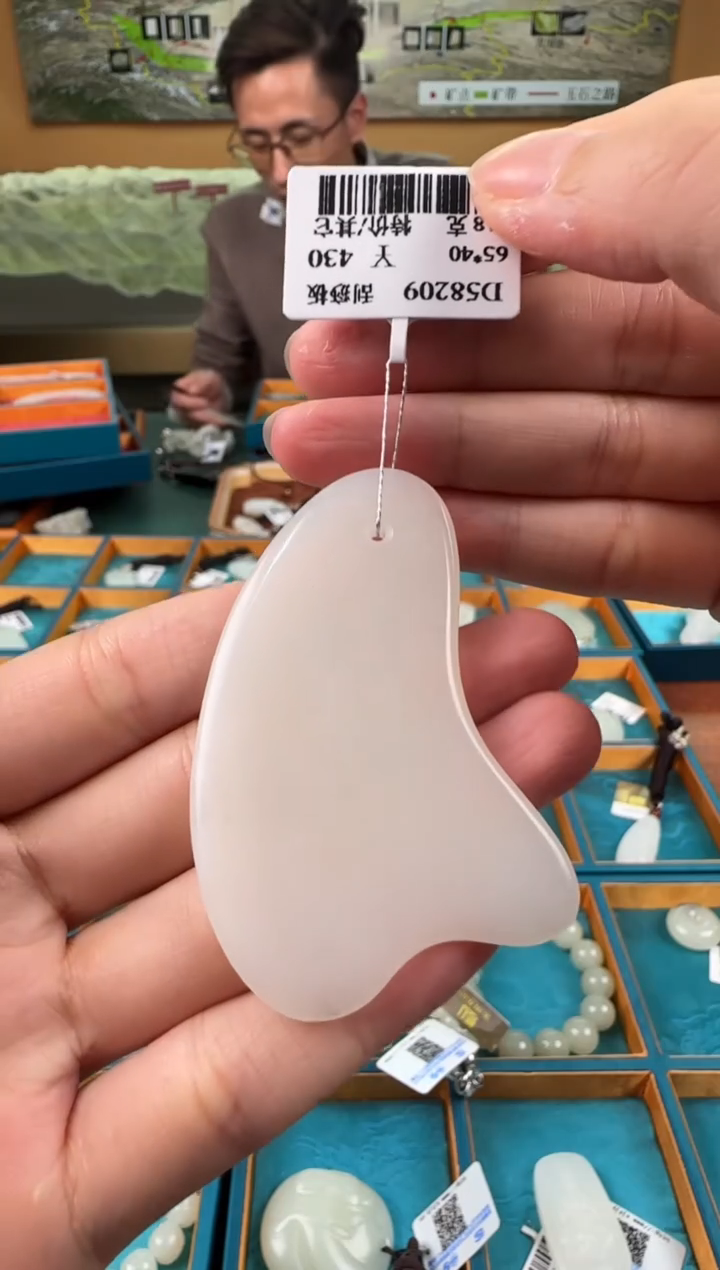 吊坠(不含链)未镶嵌和田玉刮痧板