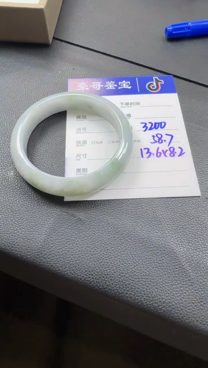 【闪购商品】翡翠手镯未镶嵌P111613手镯GY