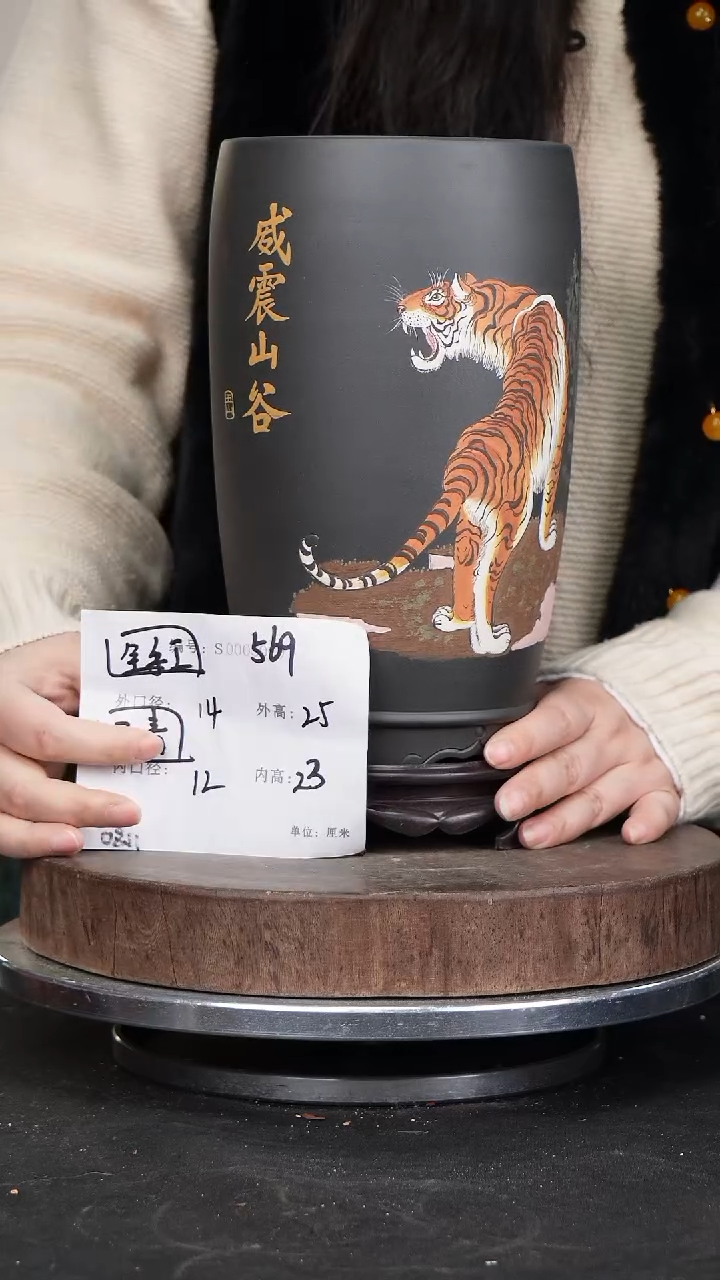 【闪购商品】紫砂花盆569+s紫砂花盆