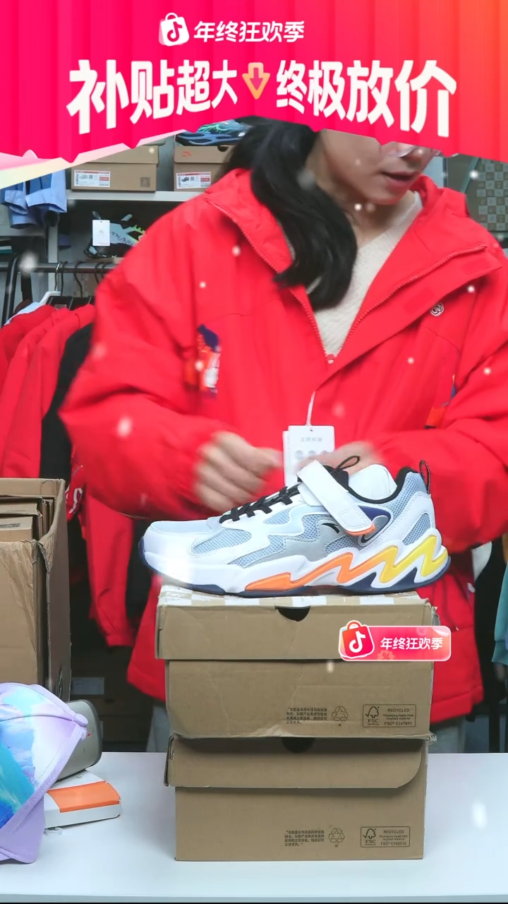 闪购安踏儿童断码孤品：40