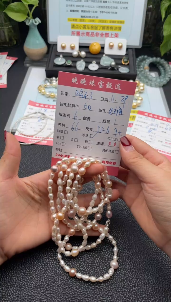 颈饰未镶嵌淡水珍珠吃****?项链