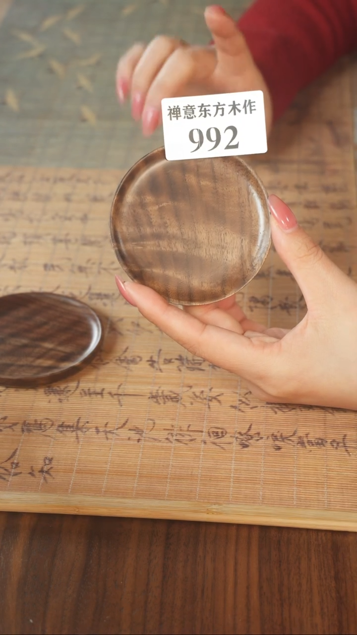北美黑胡桃木茶盘992