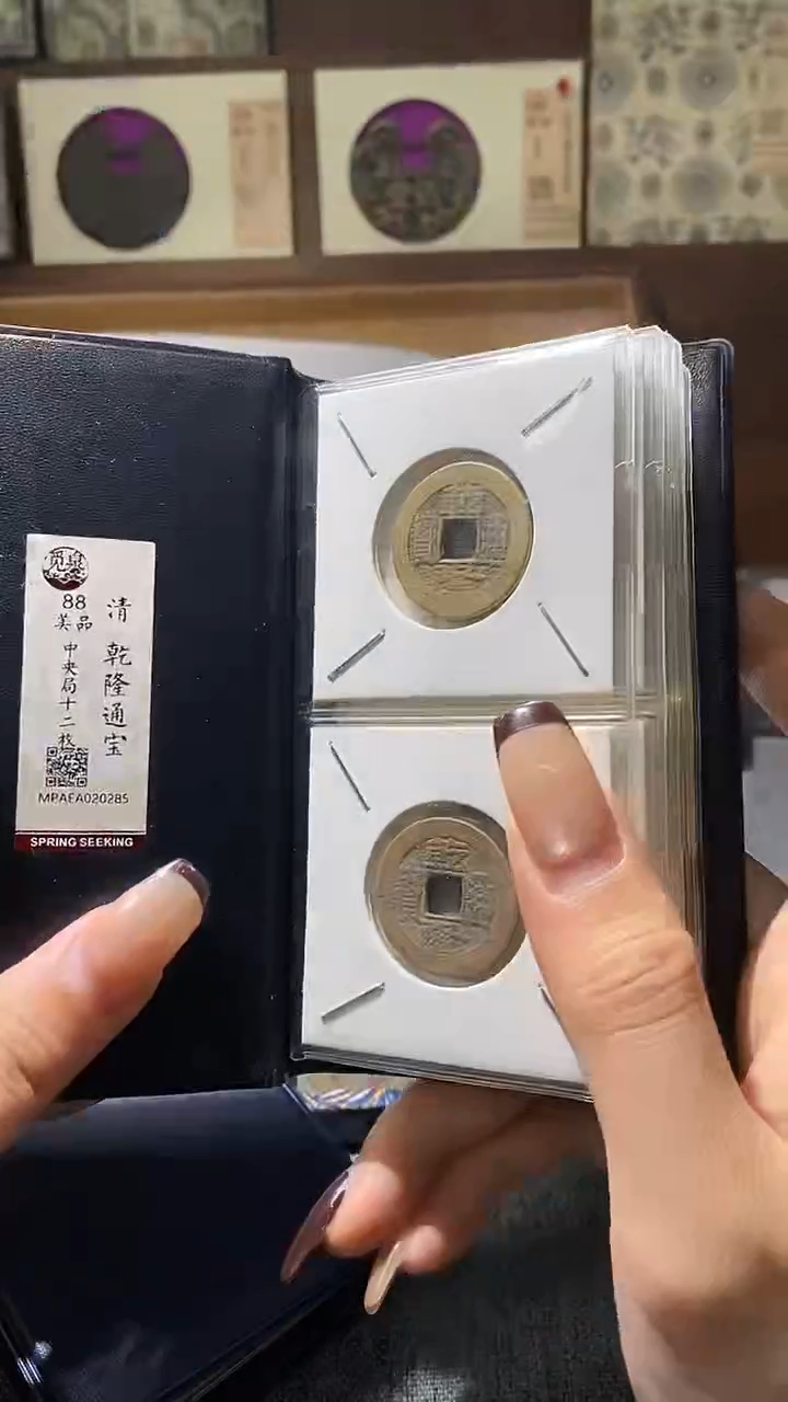 铜6评级币1枚  择优发货     