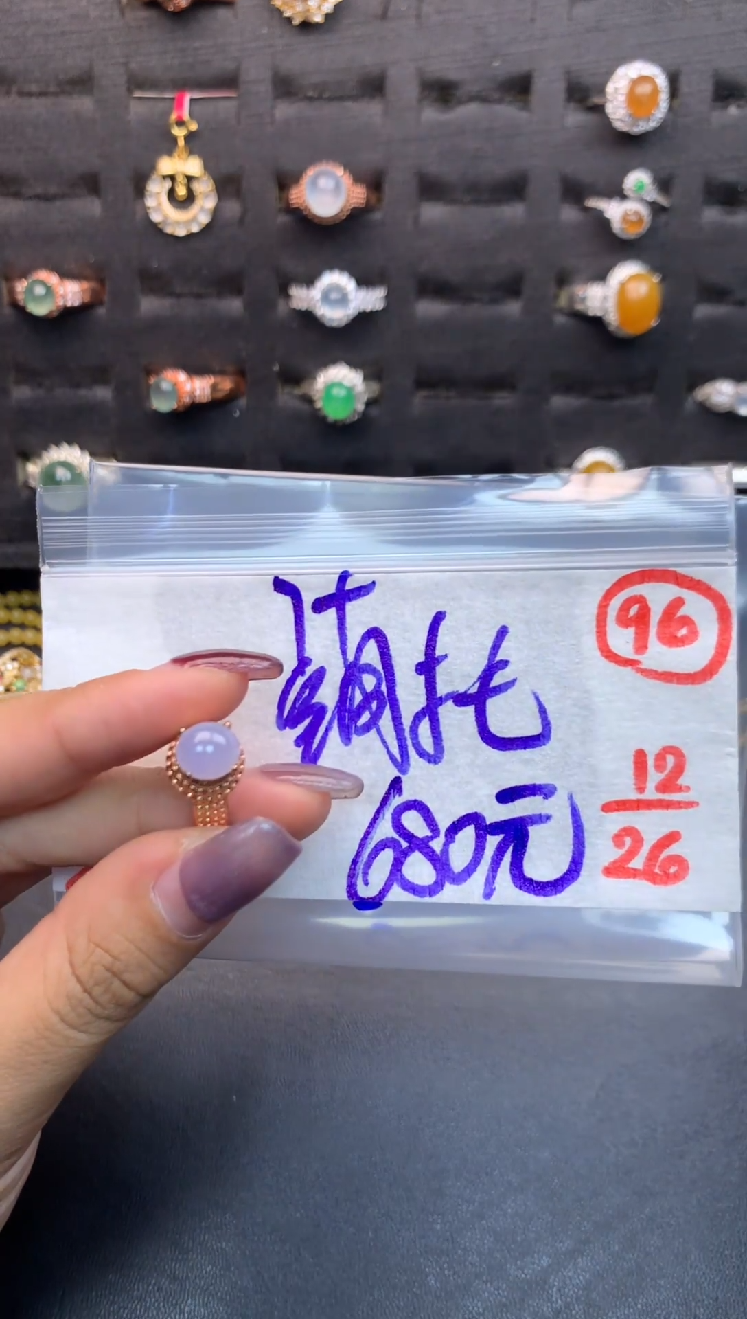 未镶嵌定制翡翠毛货需精细抛光多样性发一件蛋面+680元096