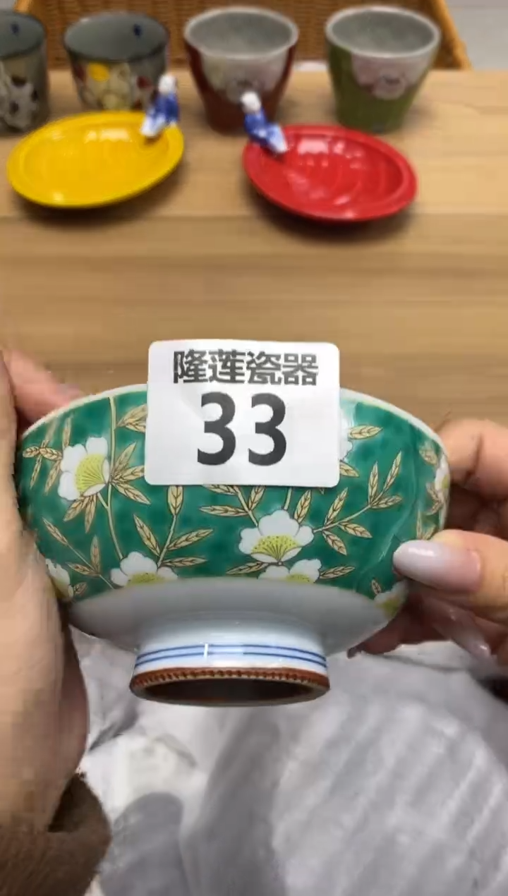 瓷片?**?隆莲全球选好物精选