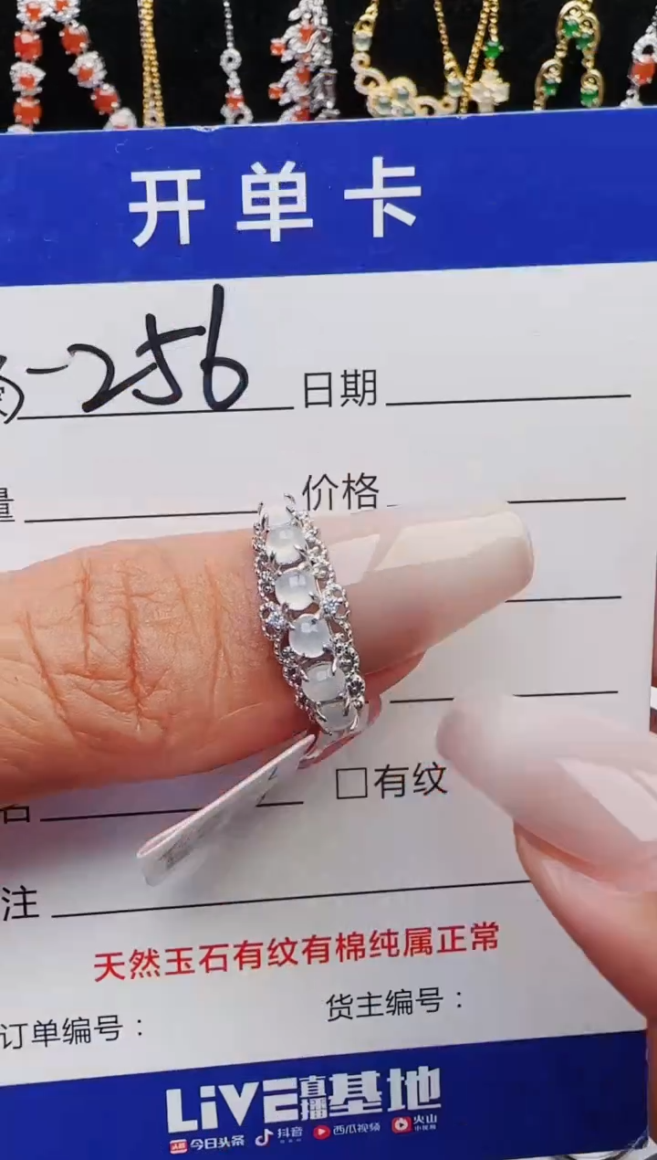 【闪购商品】翡翠戒指银S925镶嵌1321231211