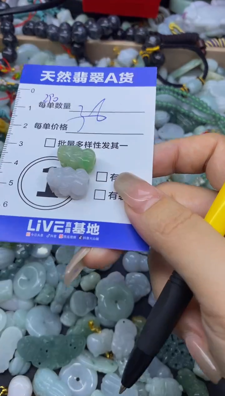 颈饰未镶嵌翡翠天然翡翠A货批量多样性发一件