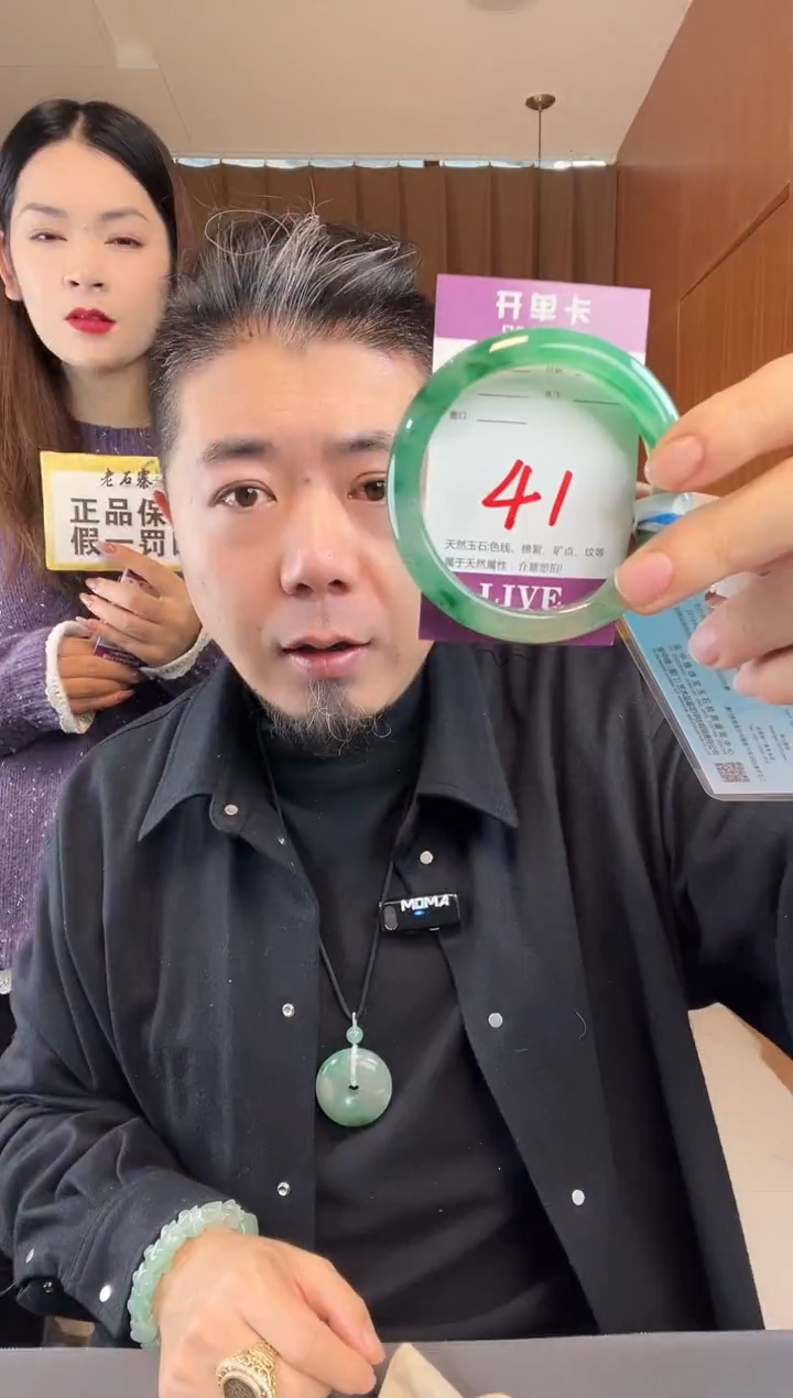 【闪购商品】石英质玉手镯未镶嵌非洲翠