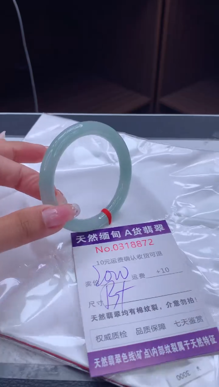 翡翠手镯未镶嵌天然缅甸A货翡翠