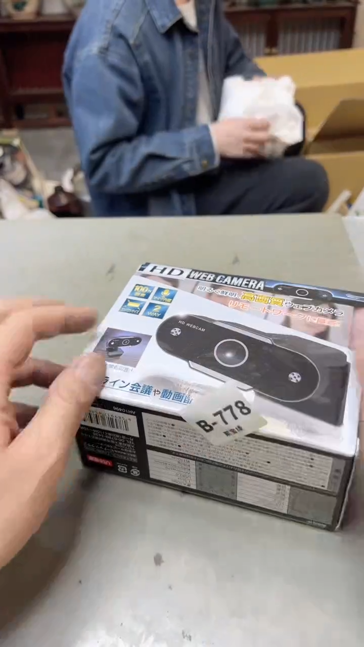 【闪购商品】瓷片778  聚宝缘  二号店