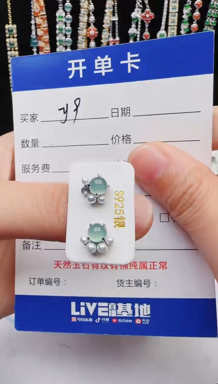 【闪购商品】翡翠戒指银S925镶嵌2222