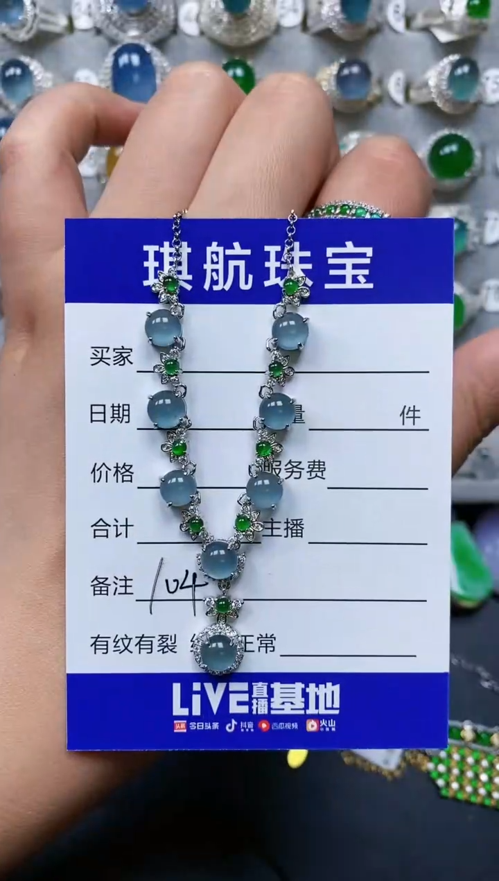 【闪购商品】翡翠颈饰银S925镶嵌0104