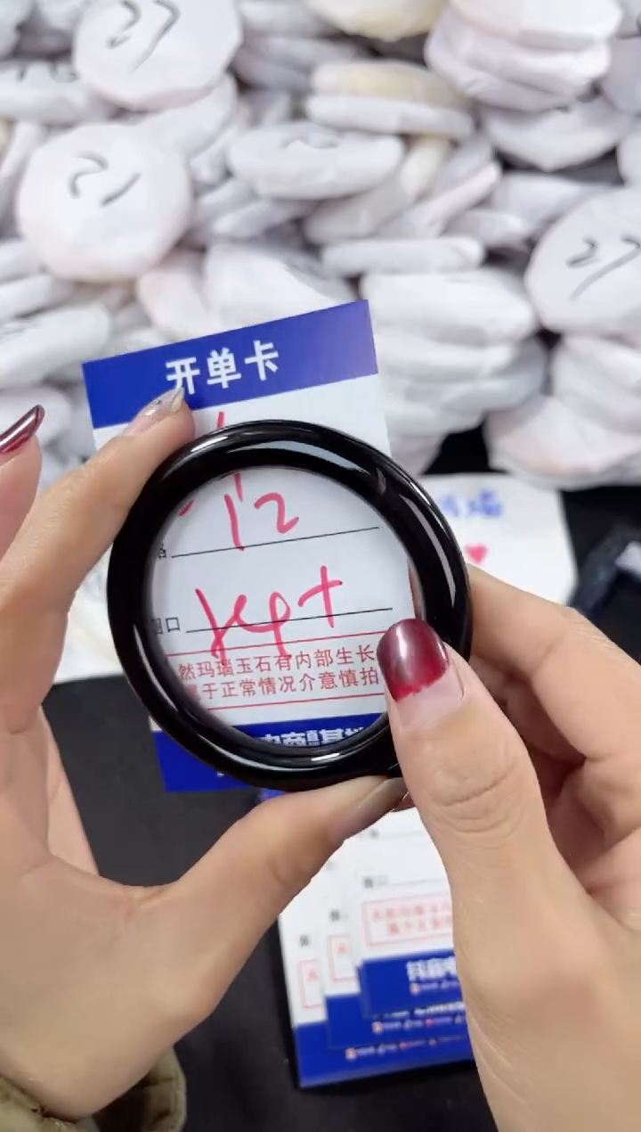 【闪购商品】玛瑙/玉髓手镯未镶嵌604