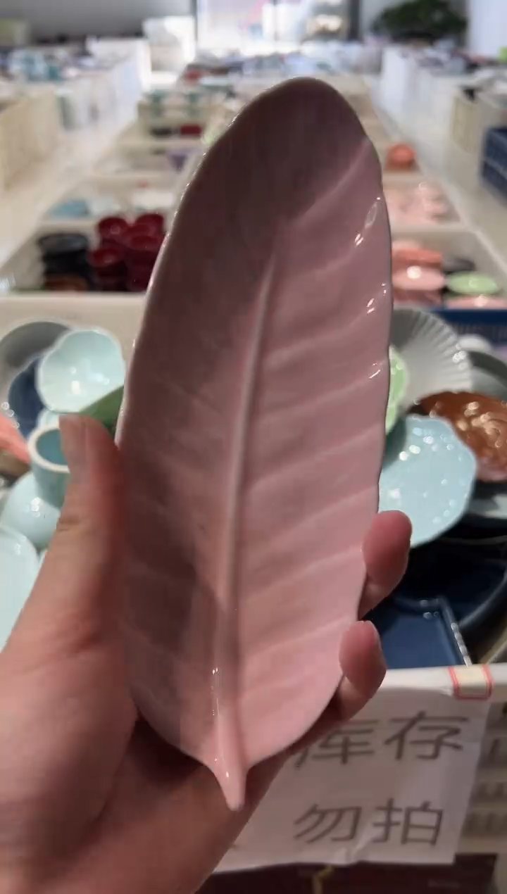 瓷片微瑕商品，介意勿拍