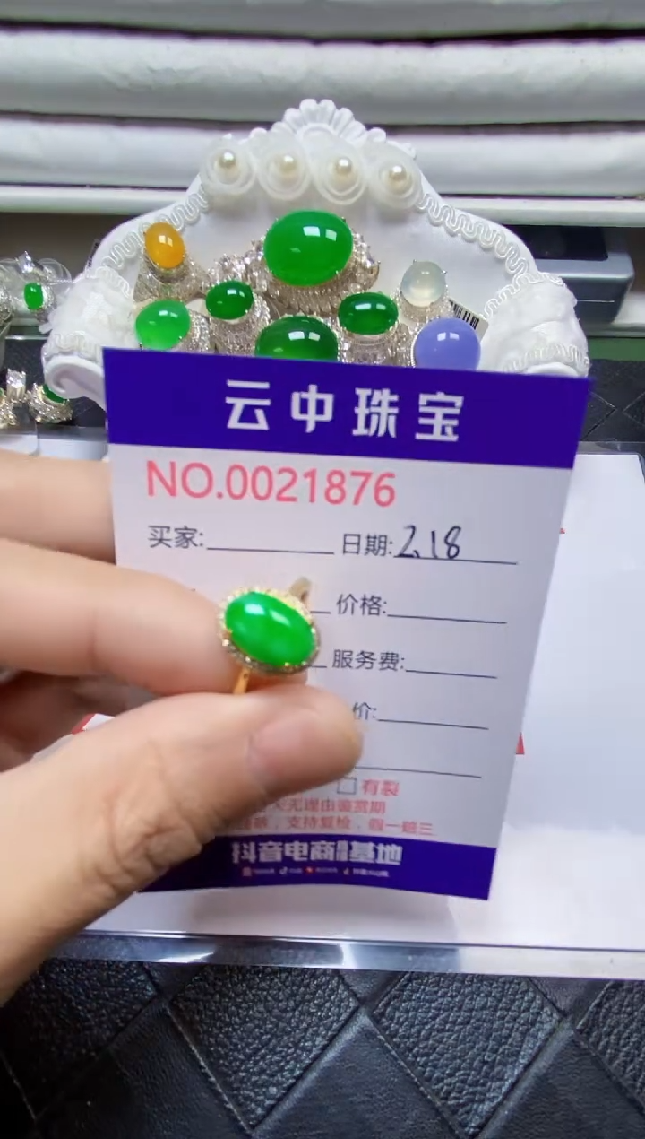 【闪购商品】翡翠戒指银S925镶嵌/1876