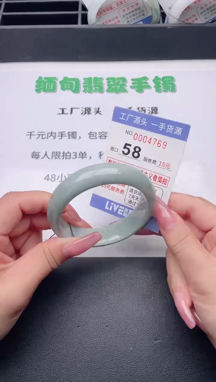 未镶嵌手镯翡翠翡翠手镯未镶嵌