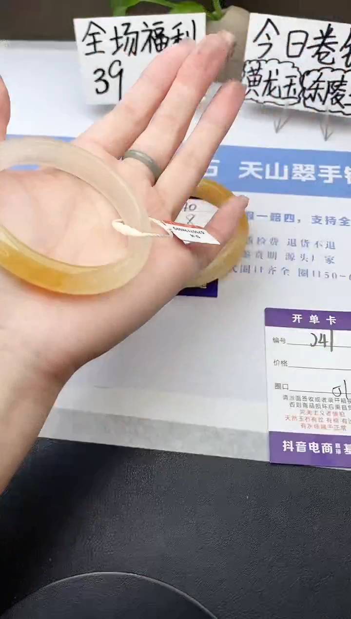 石英质玉手镯未镶嵌j41-H1多样性发货51+