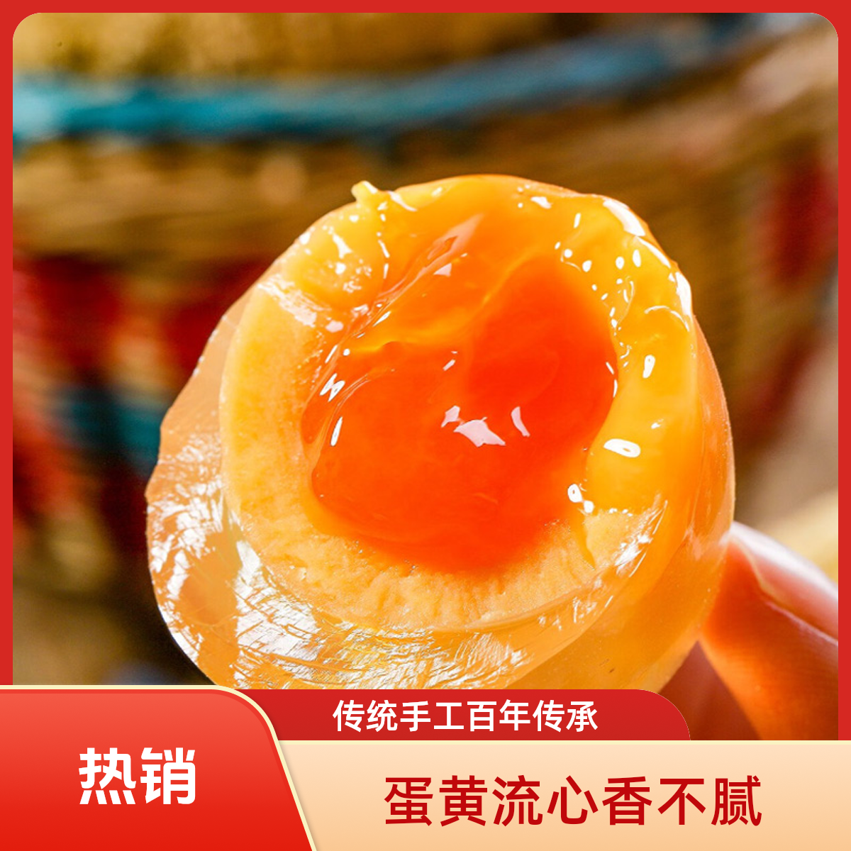 【70g+】四川传统无铅手工包制溏心松花大麻鸭皮蛋口味不夹口不麻嘴