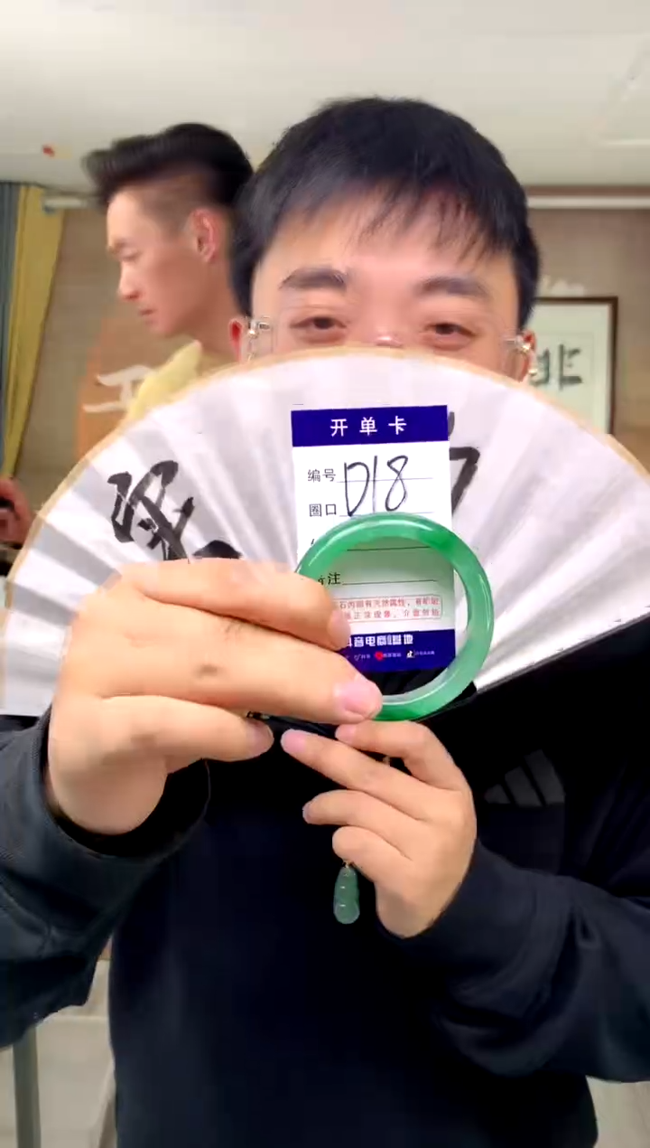 【闪购商品】石英质玉手镯未镶嵌花羽遇工厂 序号18
